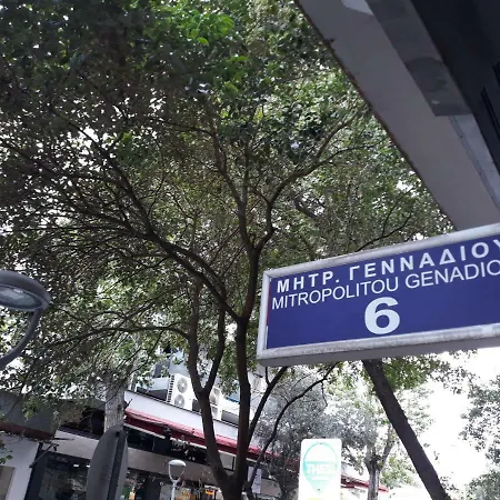 Aristotelous 1 Min Supercentral Mini Saloniki